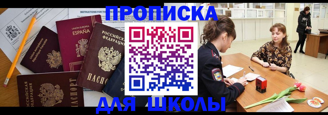 временная регистрация законно в Тамбове