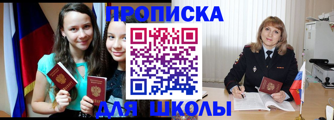 временная регистрация 2025 в Тамбове